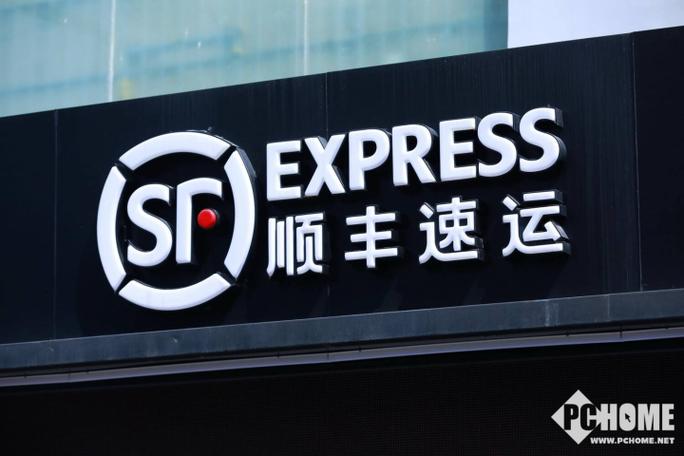顺丰快递已超时