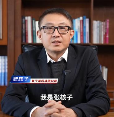 张原子照片