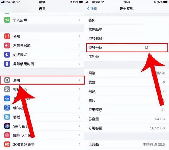 苹果手机怎么查验证码