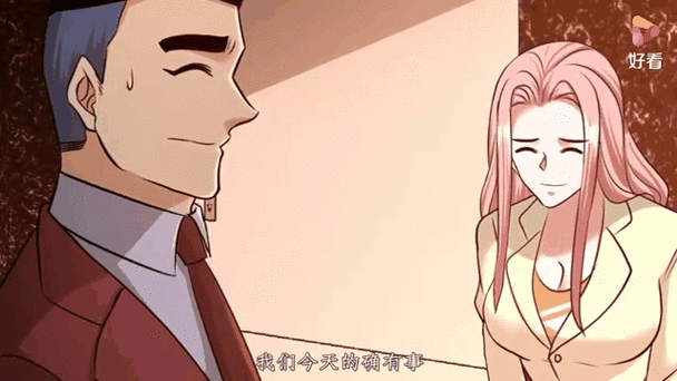 约吧app漫画全集真人版