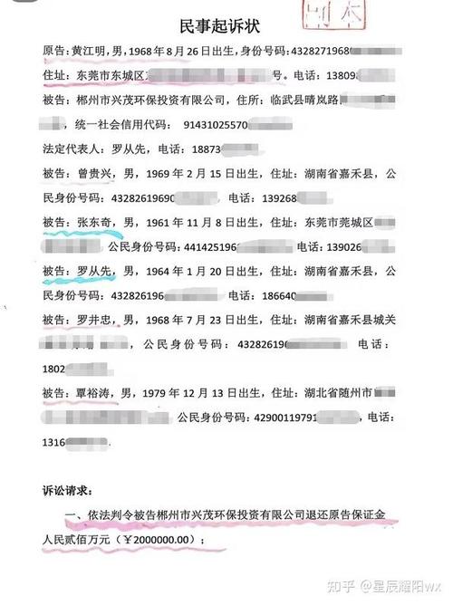 骗取货最怕三个证据