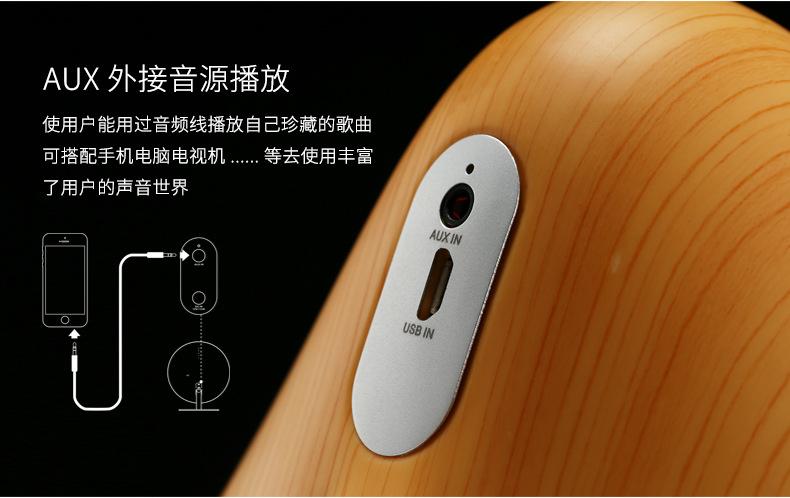 音响tws无线串联方法