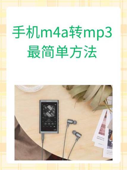 红米手机怎样添加本地音乐