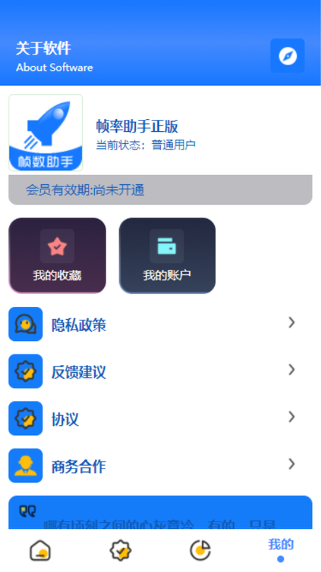 ps4帧率设置