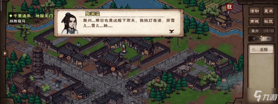 陶渊溢三阶天赋详细攻略