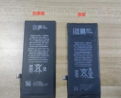 原装苹果电池真假识别