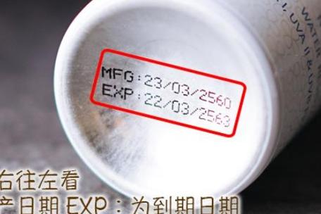 hm是生产日期还是保质期