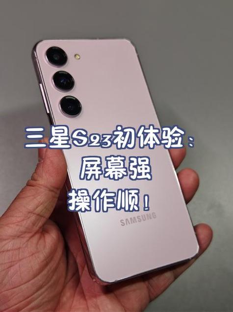 三星主屏幕布局截图2