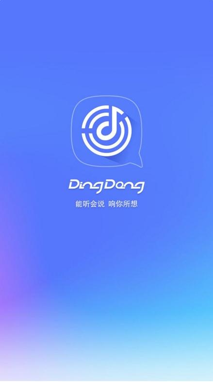 叮咚app软件下载