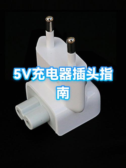 充电器插头碰到水了怎么办截图2