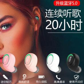 无线耳机通话声音小