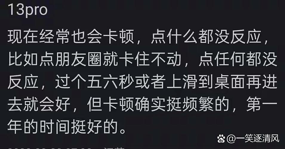 苹果11能坚持几年不卡顿