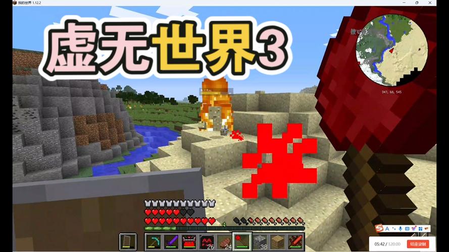 虚无世界天堂纯宝石怎么用