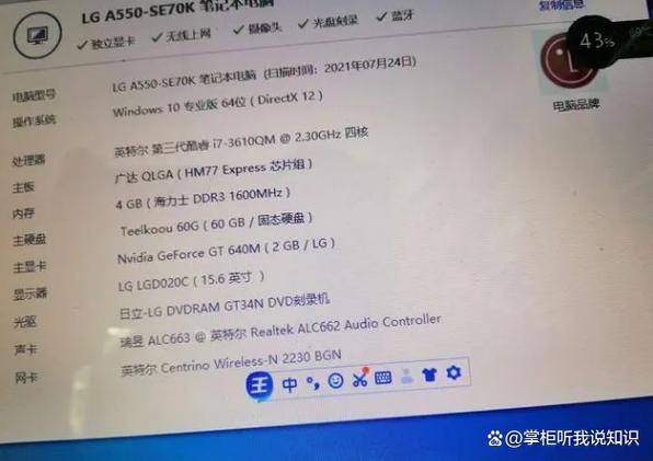 哥萨克3电脑配置要求