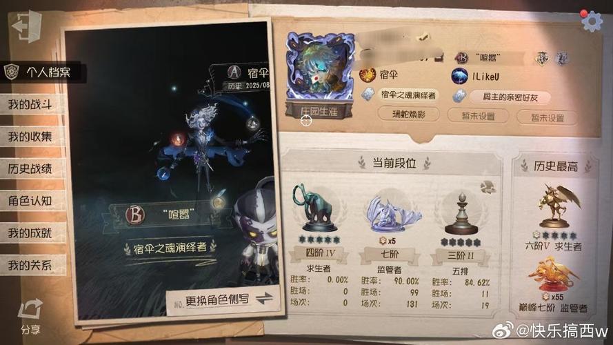 第五人格不打排位段位会掉吗