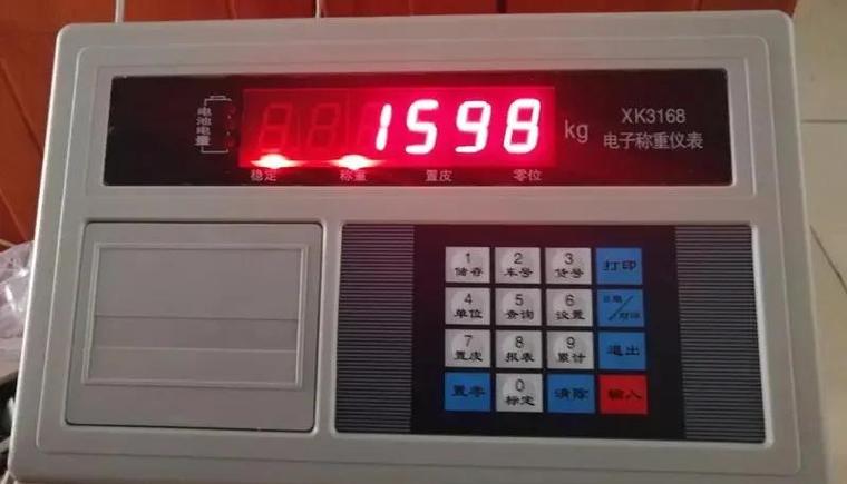 公斤称误差多少属于正常