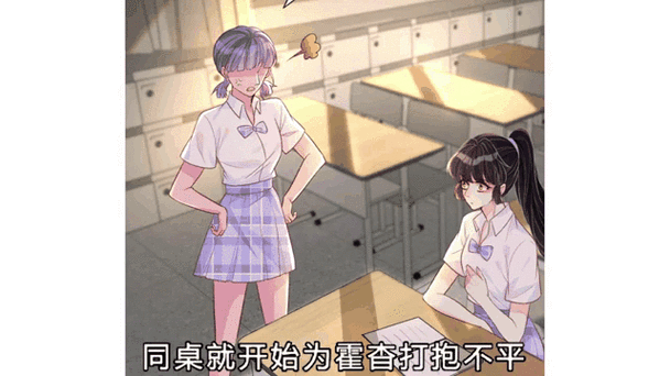 满级大佬截图3