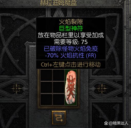 暗黑地牢2第三章怎么解锁