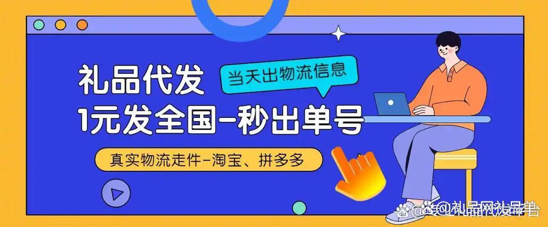 单号网