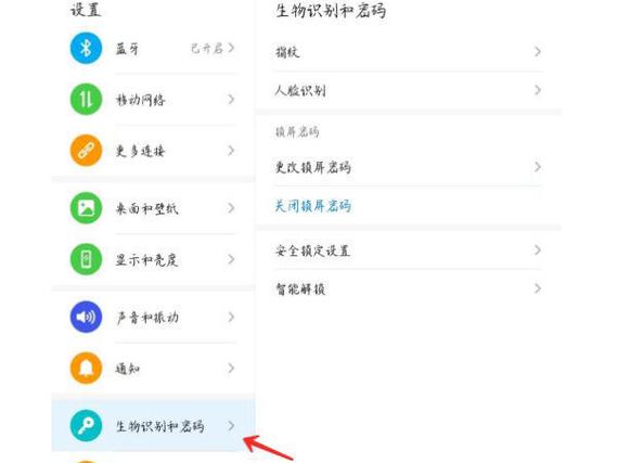 ipad设置青少年模式的注意事项截图3