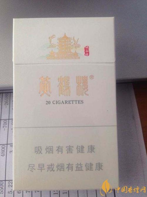 白色盒子的烟