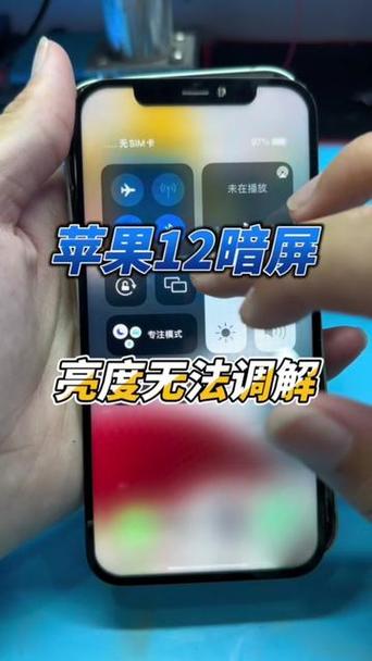 手机屏幕几秒不动就变暗
