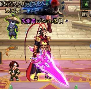 DNF灵魂武器是什么