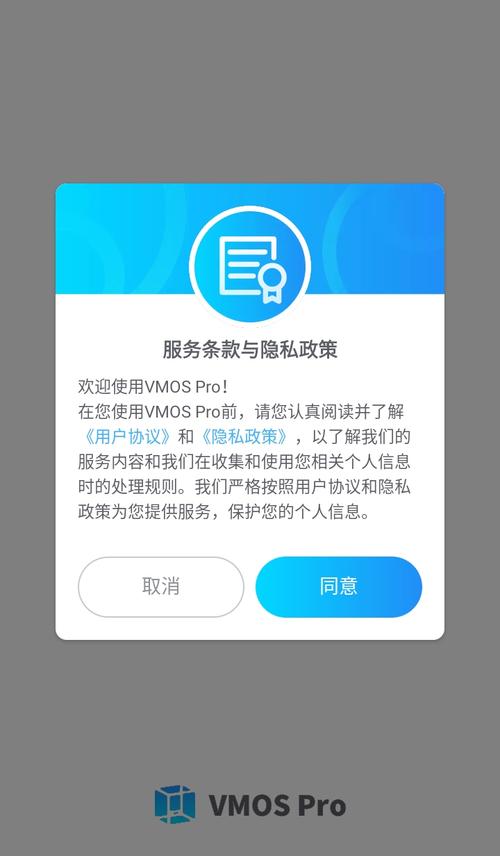vmospro永久会员