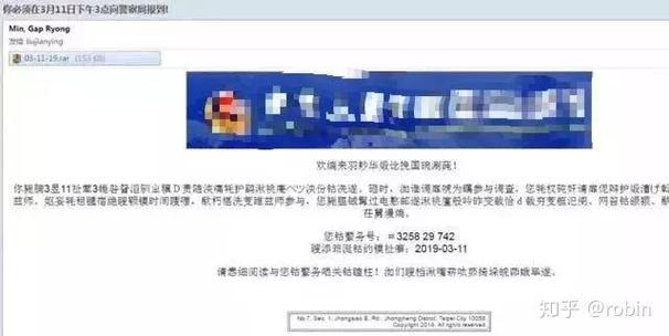 破解知乎付费内容