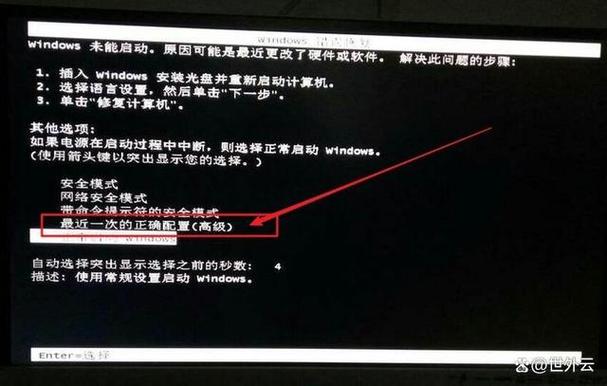 显示器省电模式黑屏怎么办