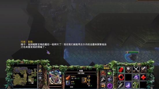 魔兽暗影宝珠位置