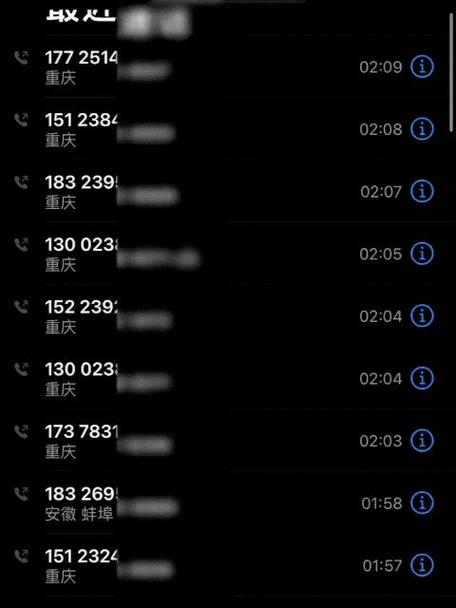 接电话时候又打进二个电话