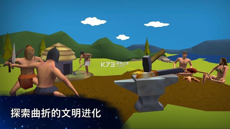 从细胞到奇点无限金币版截图2