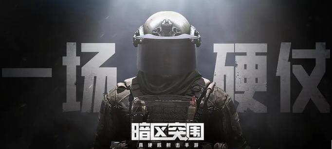 玩暗区卡顿掉帧怎么办啊