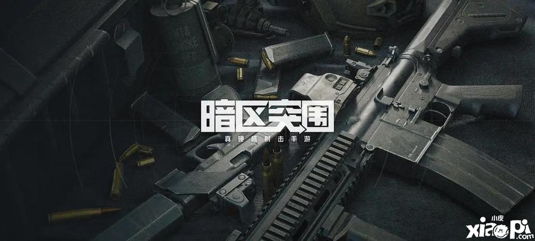 玩暗区卡顿掉帧怎么办啊截图2
