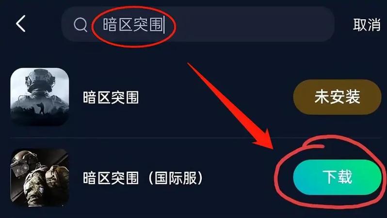 玩暗区卡顿掉帧怎么办啊截图3