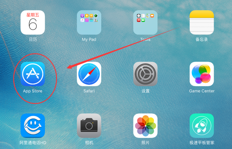 苹果ipad腾讯怎么登录vip截图3