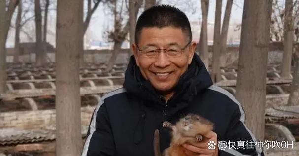 养老鼠的人