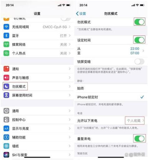 电话被设置骚扰怎么解除图标