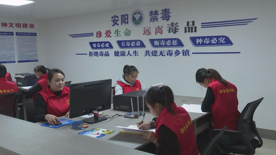 社区戒毒不去报到没吸
