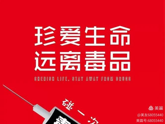 社区戒毒不去报到没吸截图2