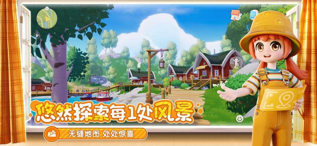 心动小镇破解版下载