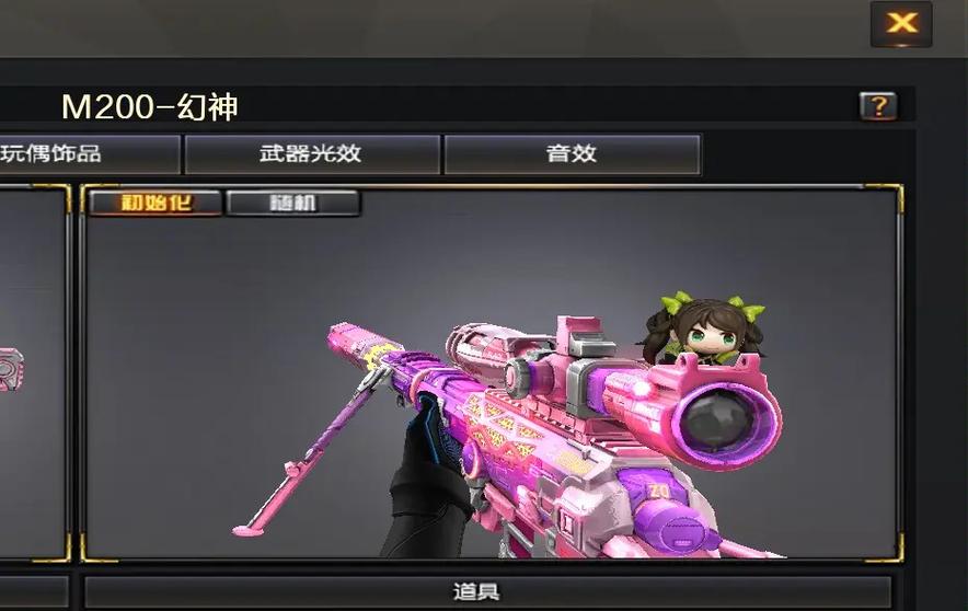 cf穿越火线最新全皮肤合集截图2
