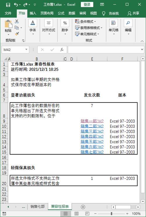 excel生成文件夹目录