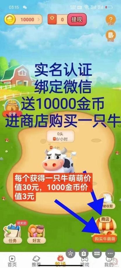 无忧牧场哪个公司的