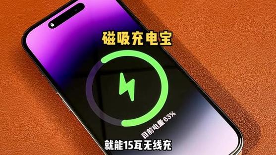 iphone14能用磁吸充电宝吗