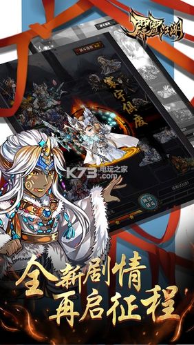 霹雳江湖无限元宝版