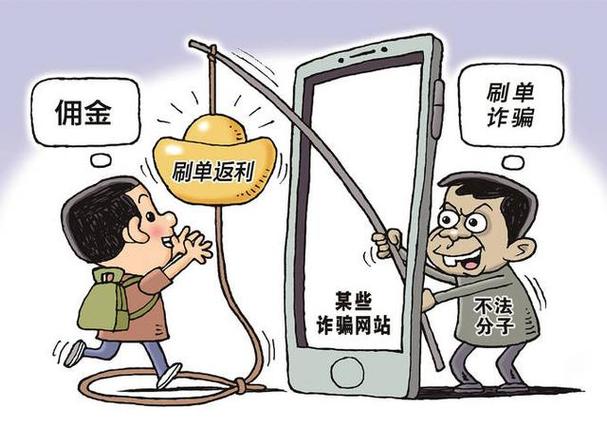 兼职办移动卡后果是什么