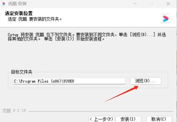 优酷内存怎么彻底清除
