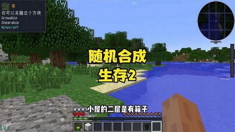 叶枫同款泰坦随机合成下载